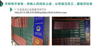 鉑麗裝飾 以施工二級(jí)資質(zhì)打造卓越裝修案例，攜手土巴兔與網(wǎng)絡(luò)通訊工程設(shè)計(jì)與施工